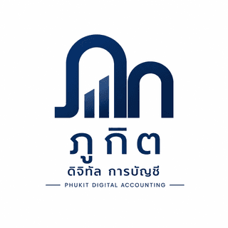โลโก้ ภูกิต ดิจิทัล การบัญชี